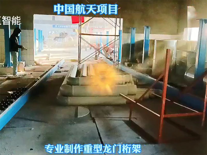 中國航天項目的多套龍門桁架